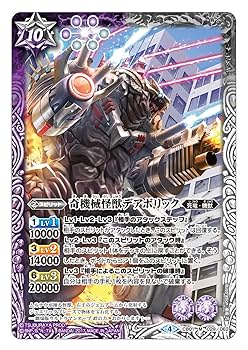 BANDAI - バトスピ コラボブースター ウルトラヒーロー英雄譚 ブースター　5BOX 910AI72oLCS._UF350,350_QL50_.jpg